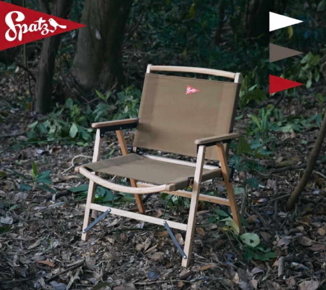 【2脚セット】スパッツ ウッドスター Spatz Woodstar