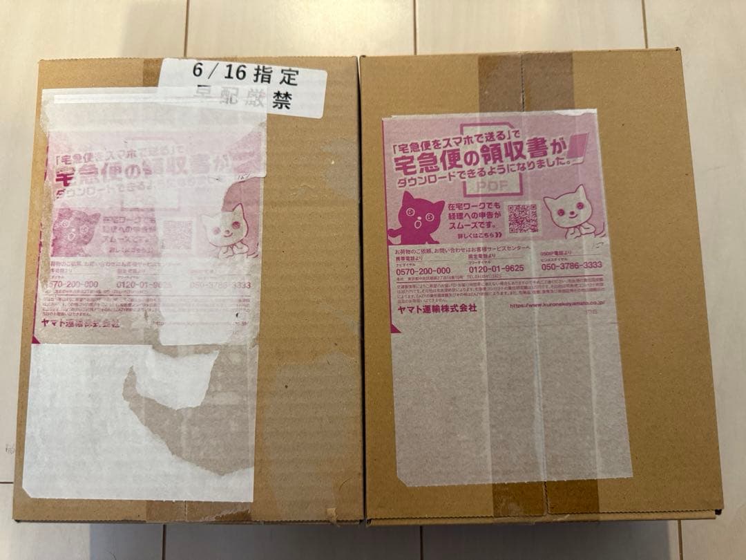 【2BOX】ポケモンカードゲーム 151 未開封シュリンク付き ポケセン
