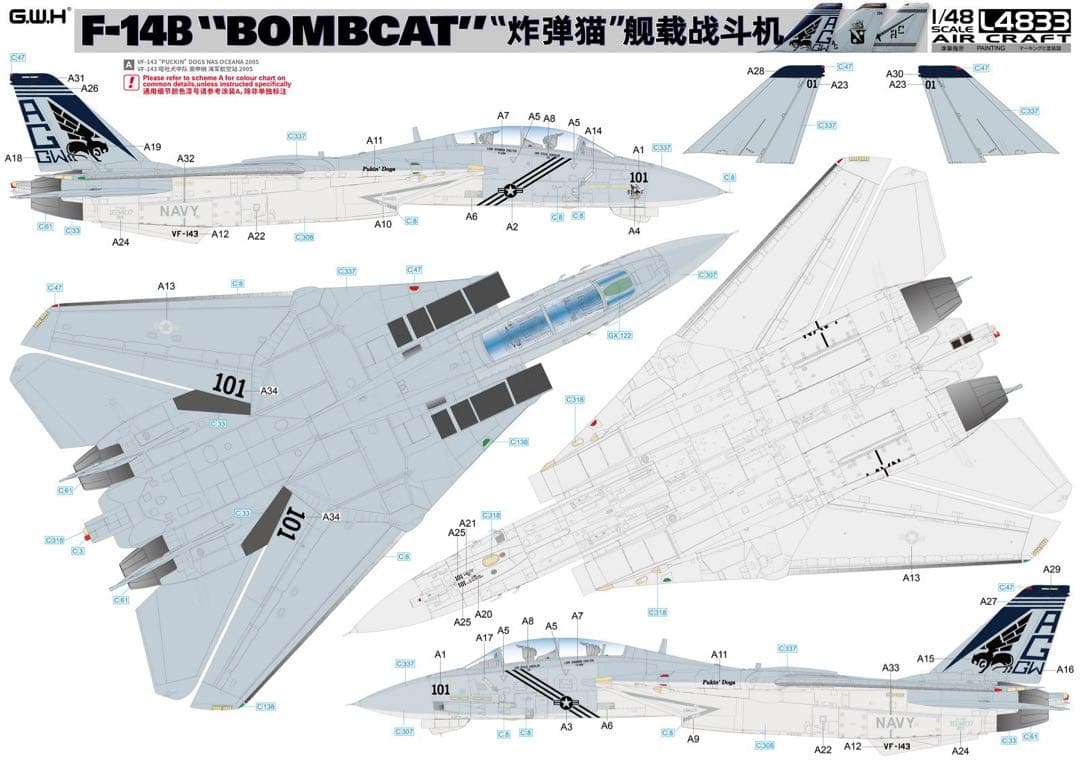 1/48 米海軍 F-14B ボムキャット グレートウォールホビー プラモデル