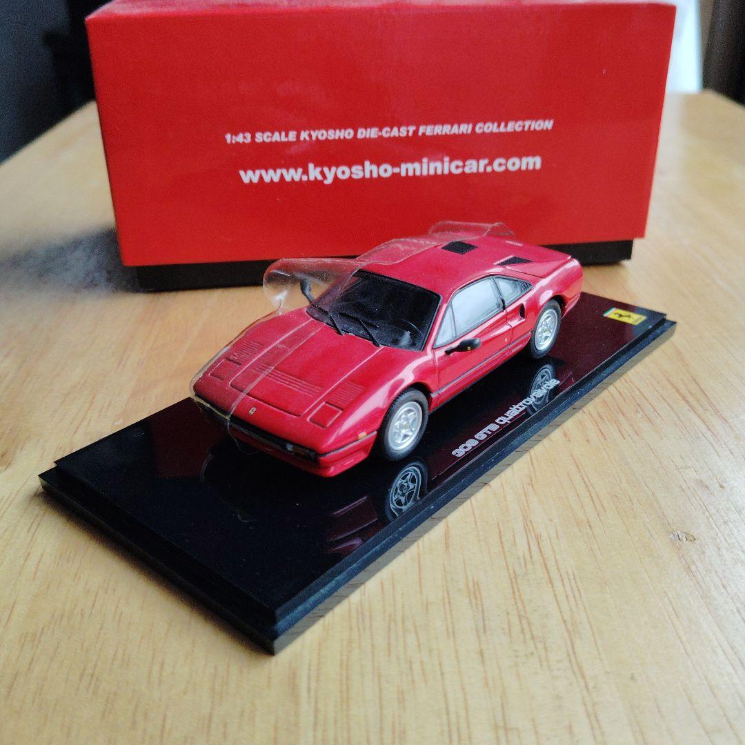 Ferrari 308 GTB Quattrovalvole 1/43 ミニカー