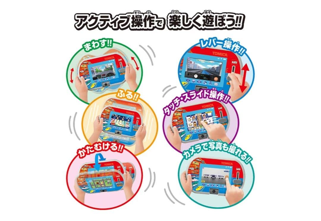 新品未開封　トミカ・プラレールパッド
