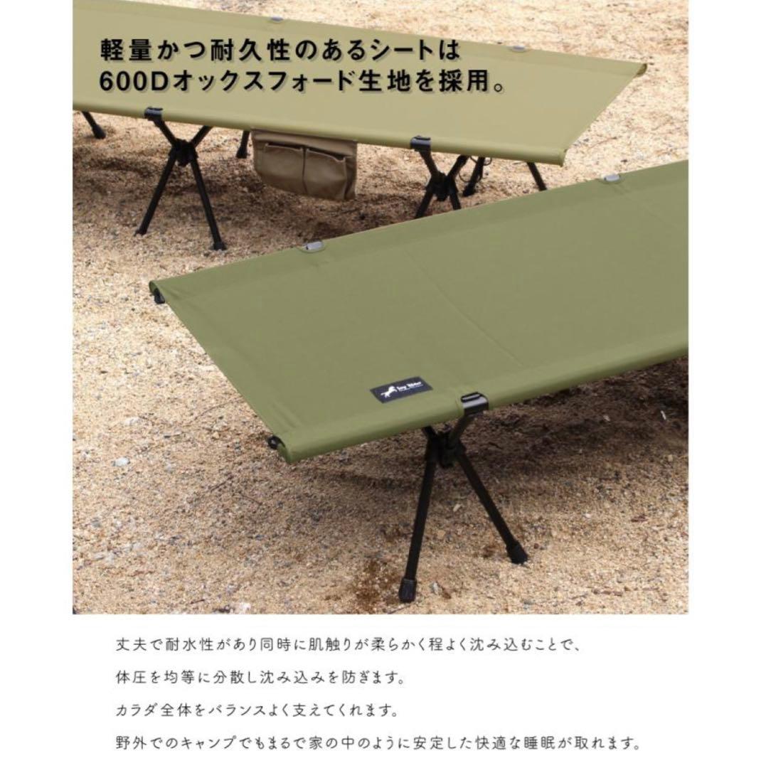 【未使用品】2way ジュラルミン コット