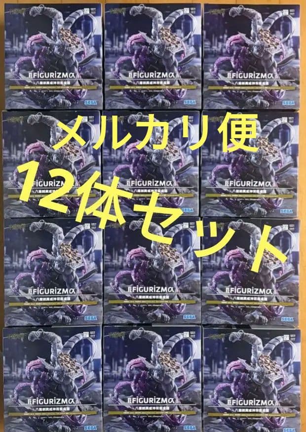 呪術廻戦 摩虎羅 フィギュア 12体セット まとめ売り