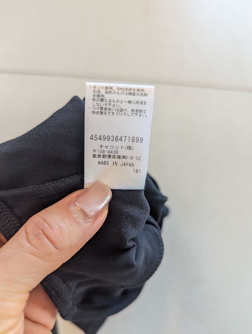新品　Chacottローザンヌモデル ブラック レオタード