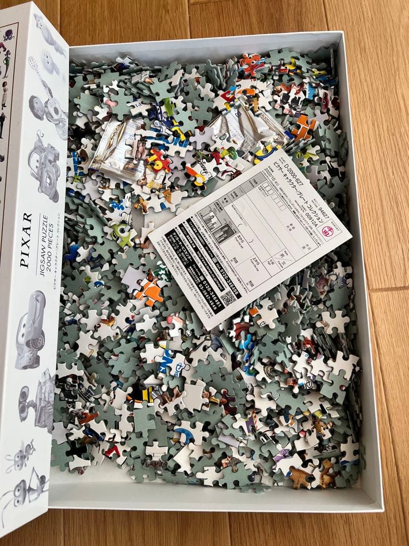 美品　PIXAR ジグソーパズル 2000ピース