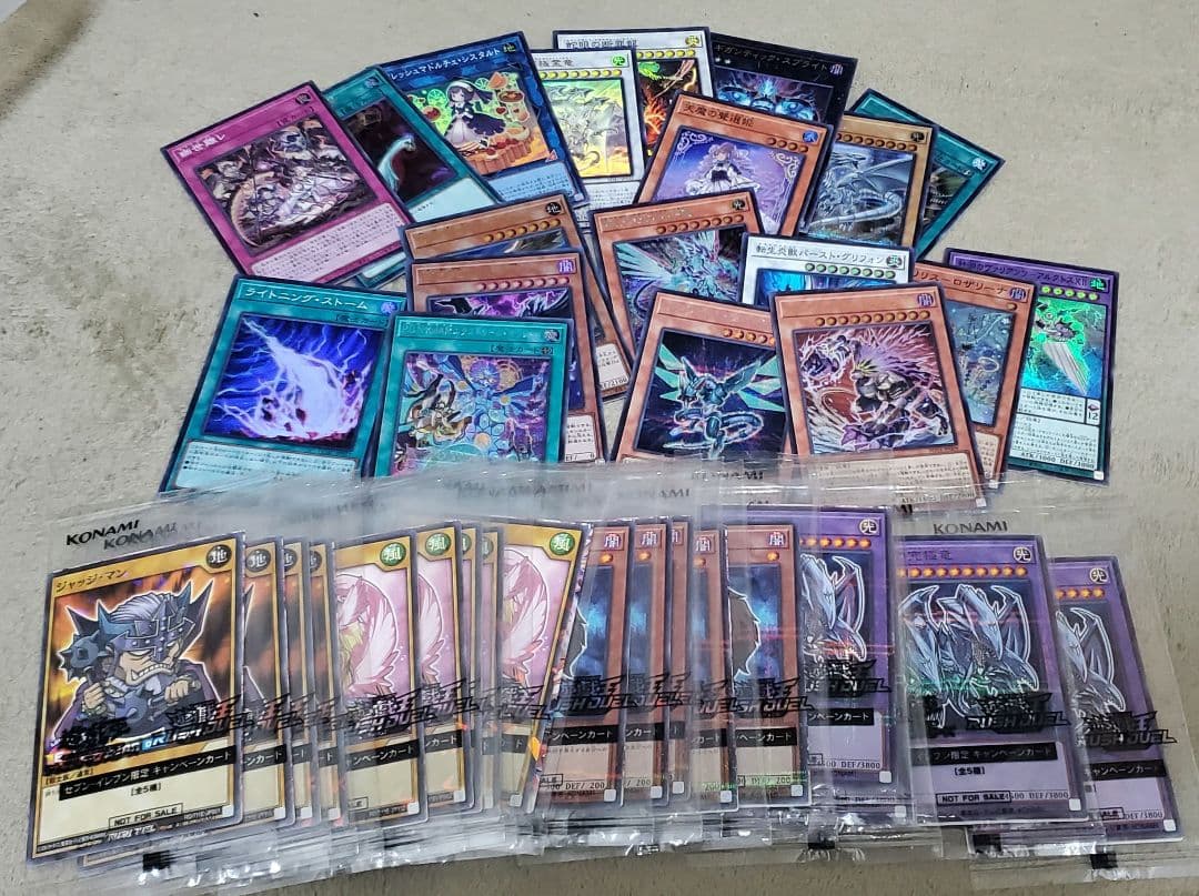 【まとめ売り】遊戯王 引退品