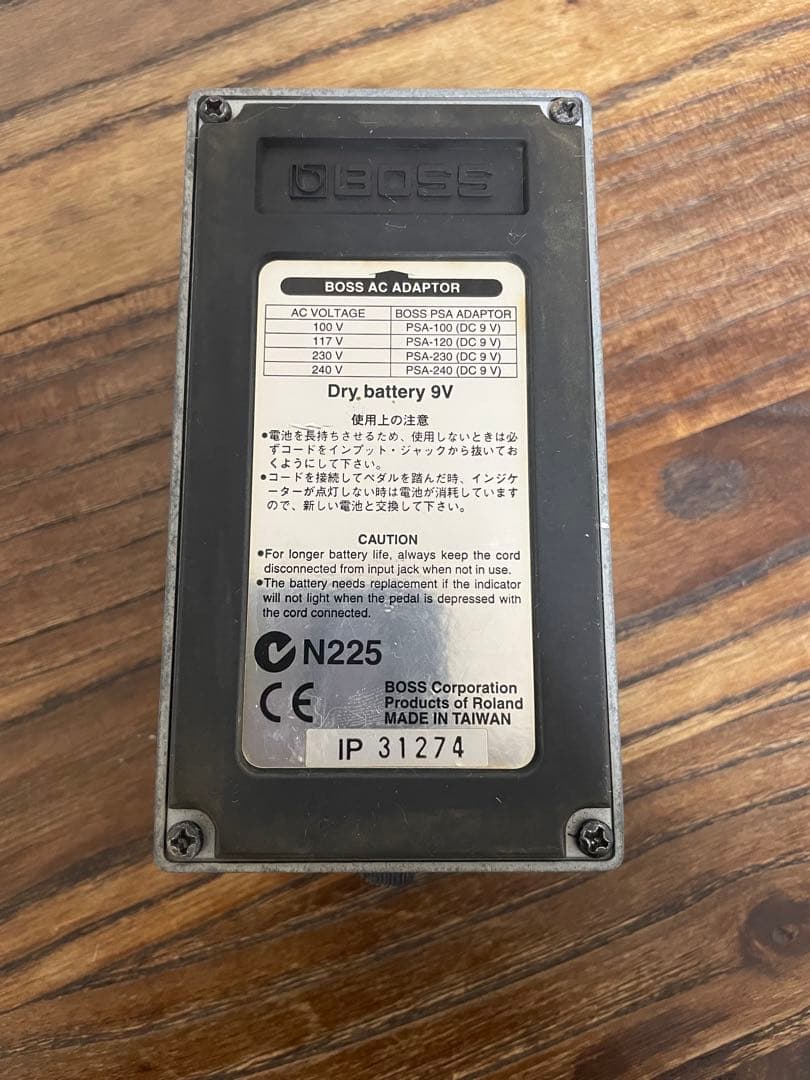 ギター Analog.man Boss BD-2 Super