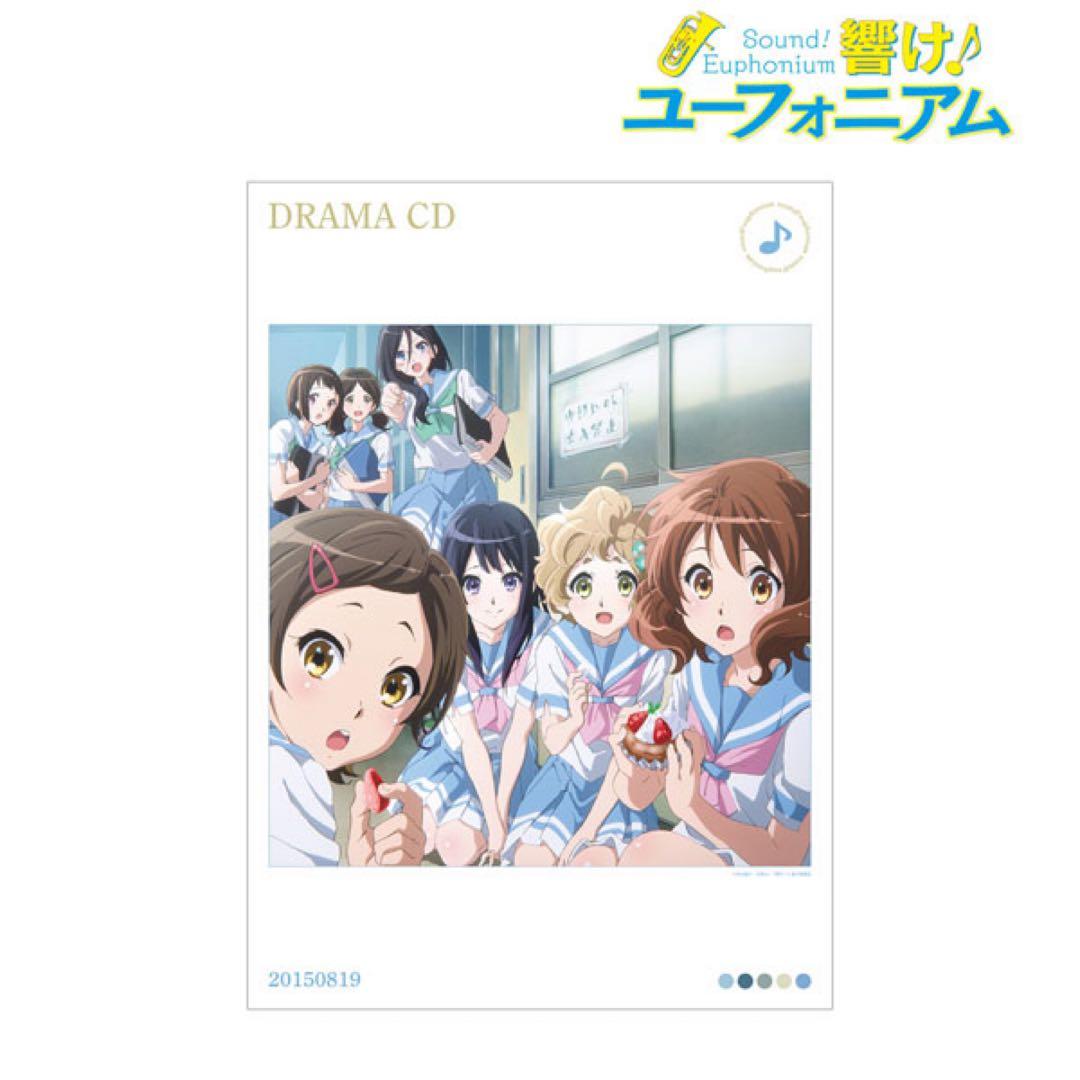 「響け！ユーフォニアム」シリーズ　A3マット加工ポスター 10種類セット
