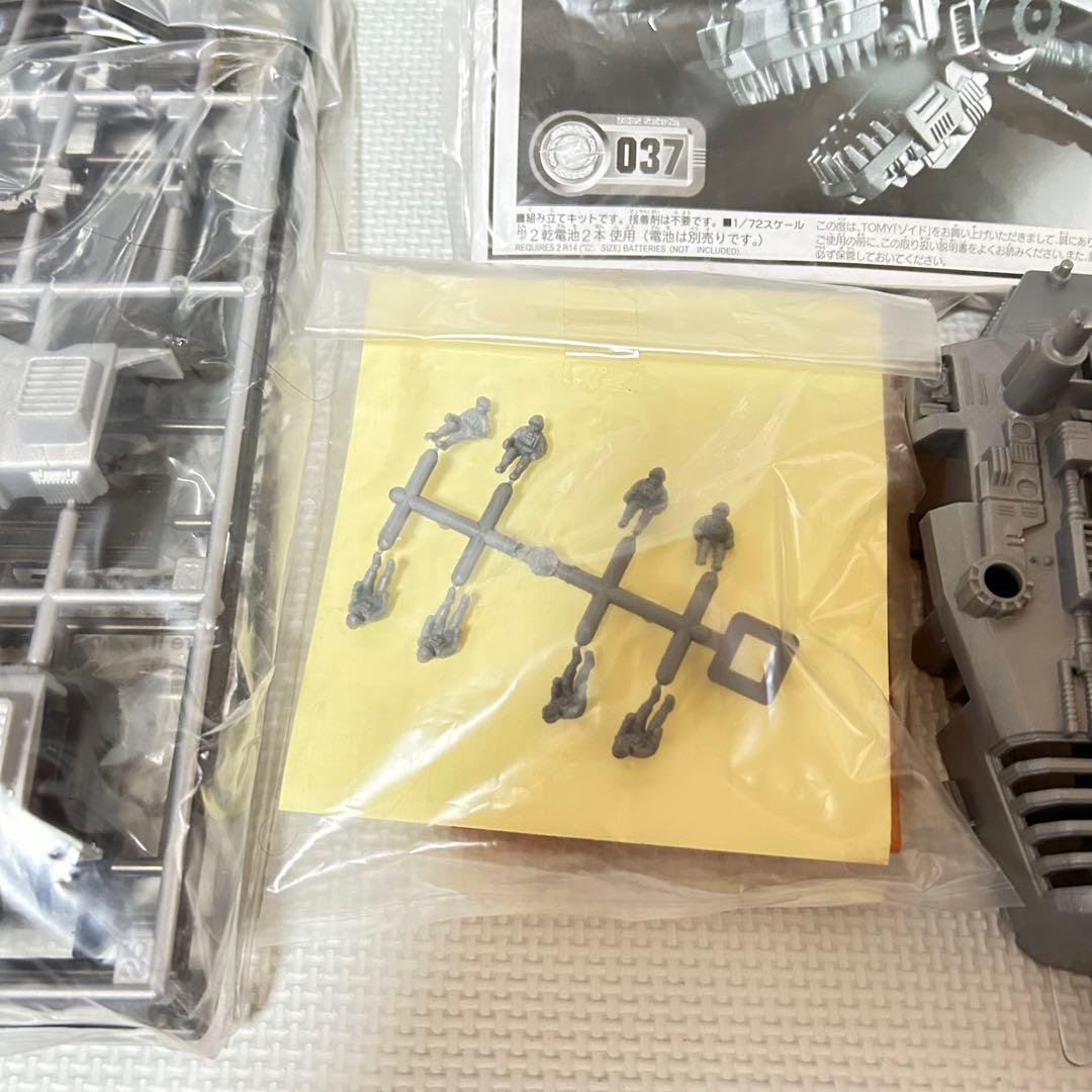 未組立 内袋未開封 ゾイド ウルトラザウルス ZOIDS