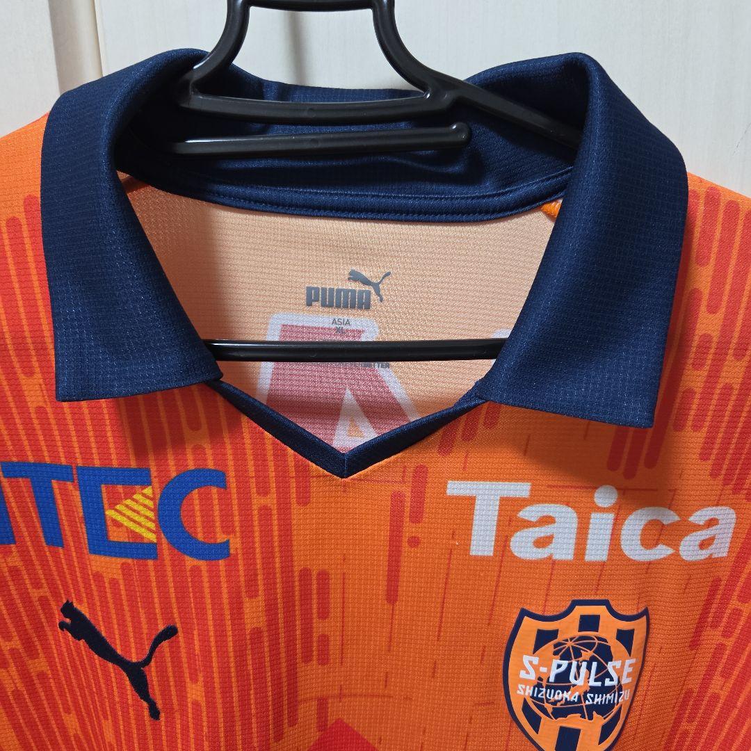 清水エスパルス　ユニフォーム