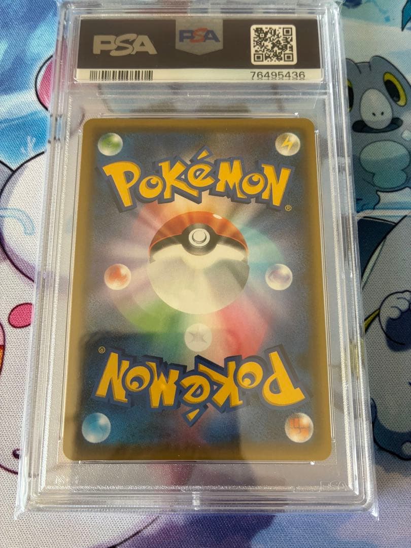 ポケモンカード　シロナ&カトレア SR PSA10