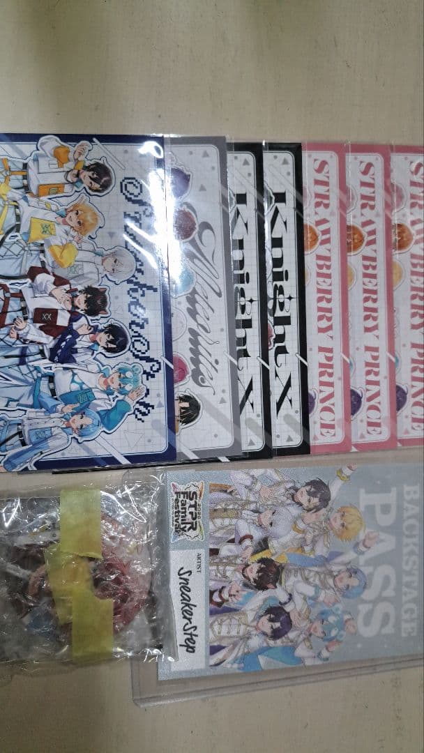STPR纏め売り