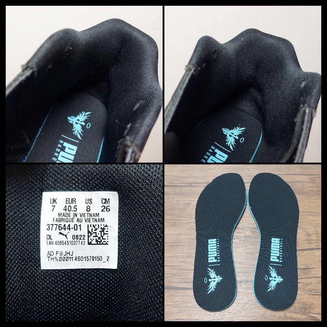 PUMA　プーマ MB.02　ラメロボール　メンズ　26cm