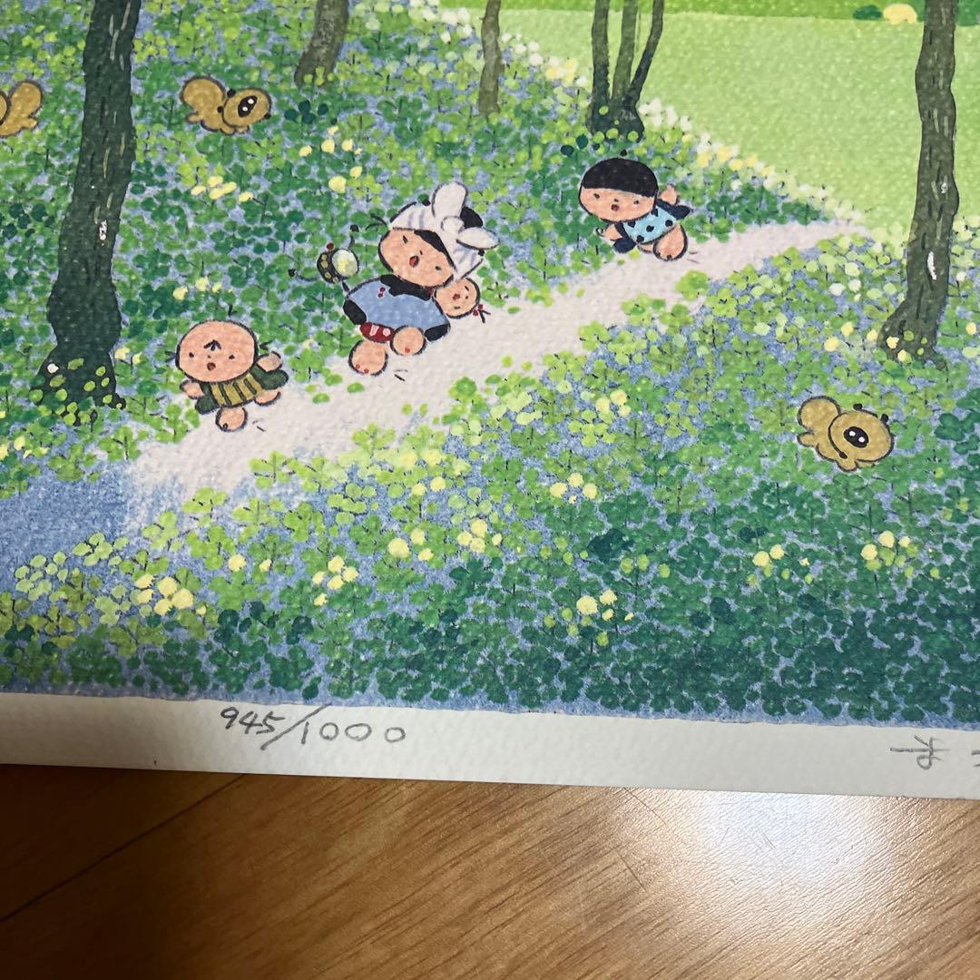 童絵作家・池原昭治