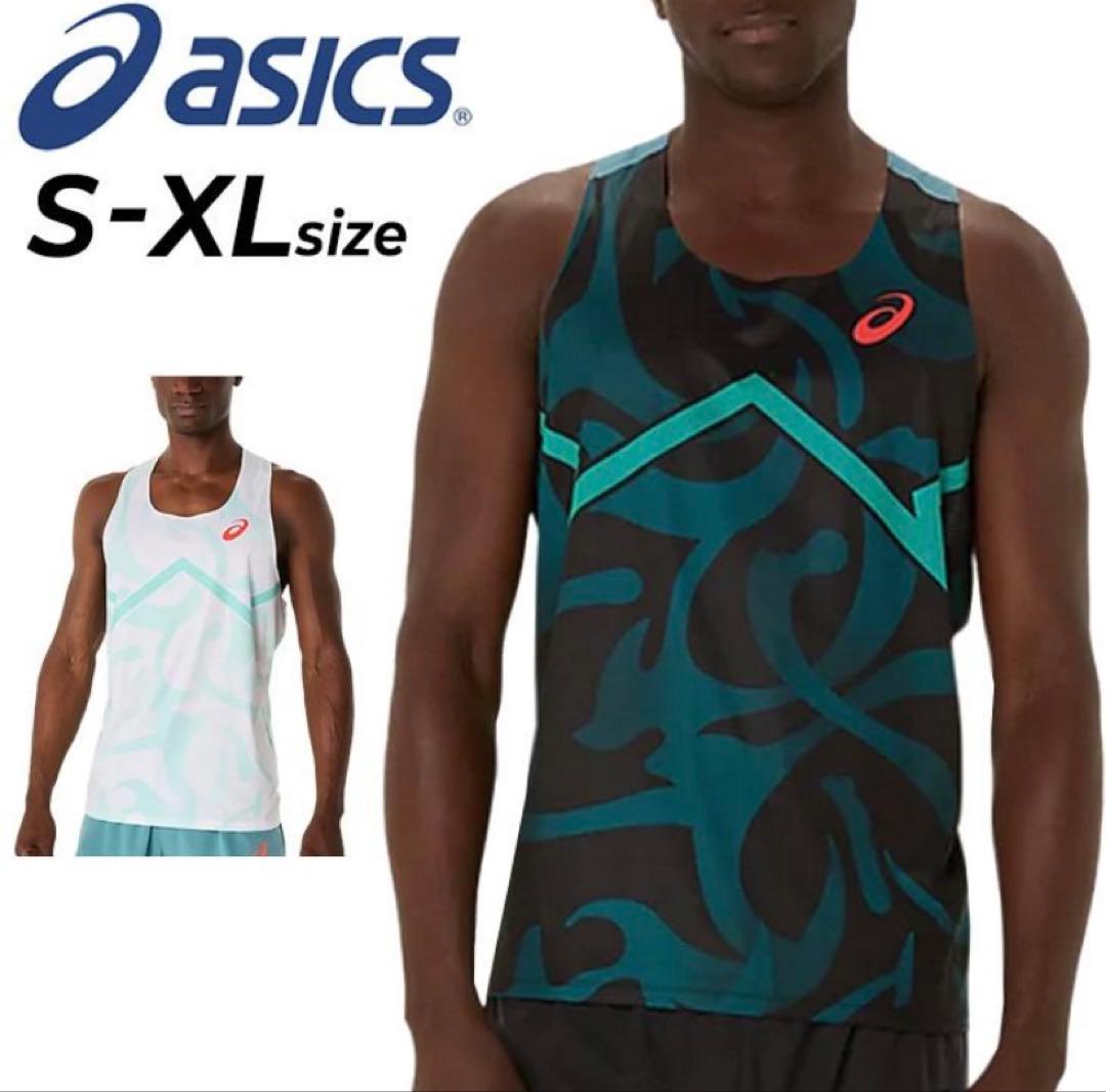 ASICS LIGHT KNIT SINGLET シングレット 2091A739
