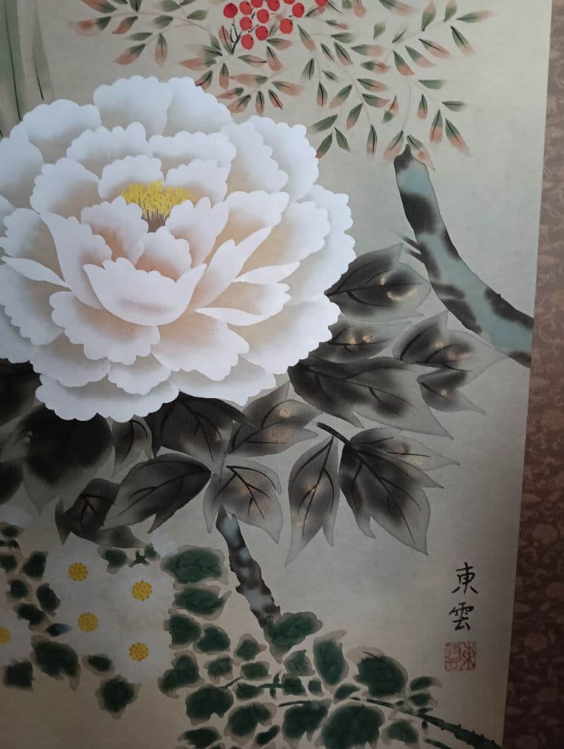 四季の花　東雲画　掛軸