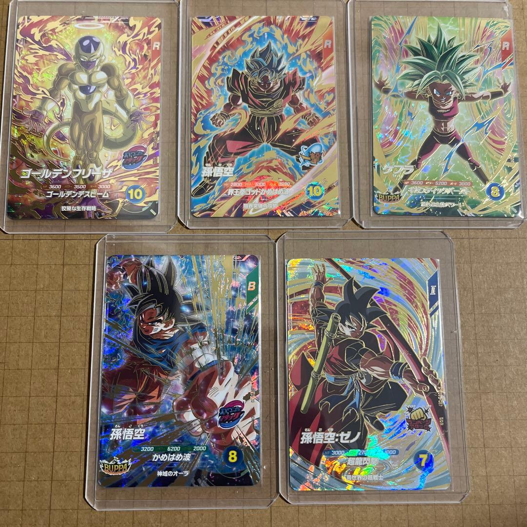 ドラゴンボールダイバーズ GDR SDV9-031 ゴールデンフリーザ 孫悟空他