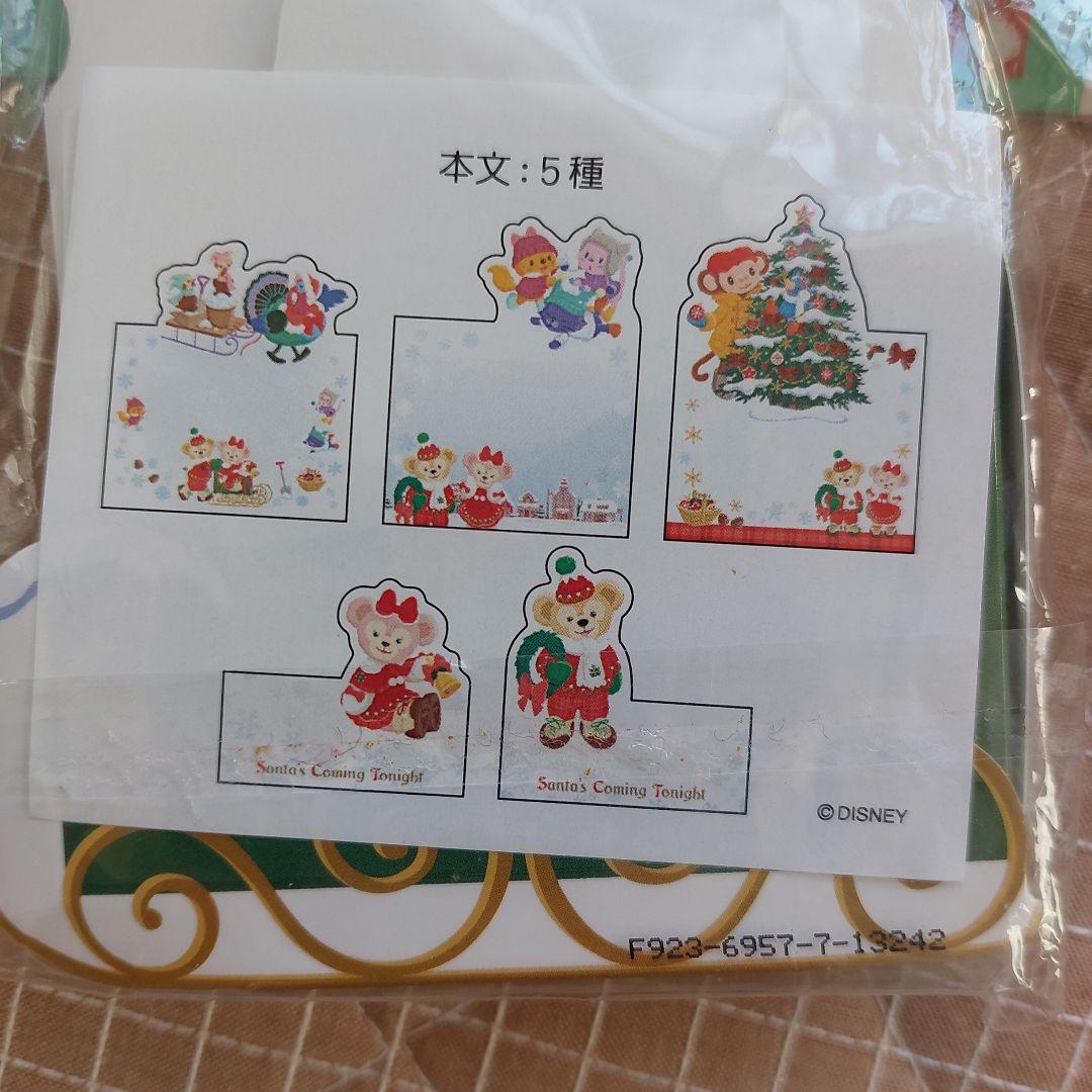 ダッフィー メモ帳セット
