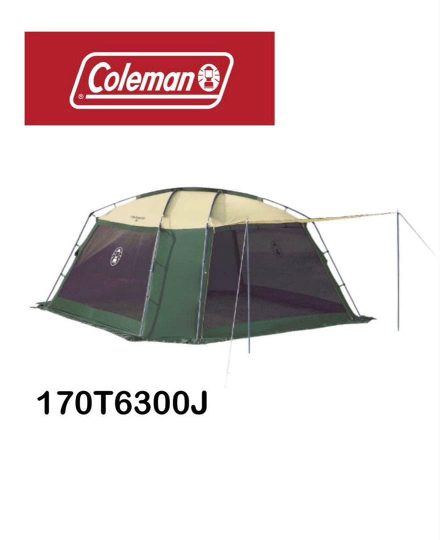 【Coleman】コールマン　3ポールスクリーンタープ　4〜6人　大型
