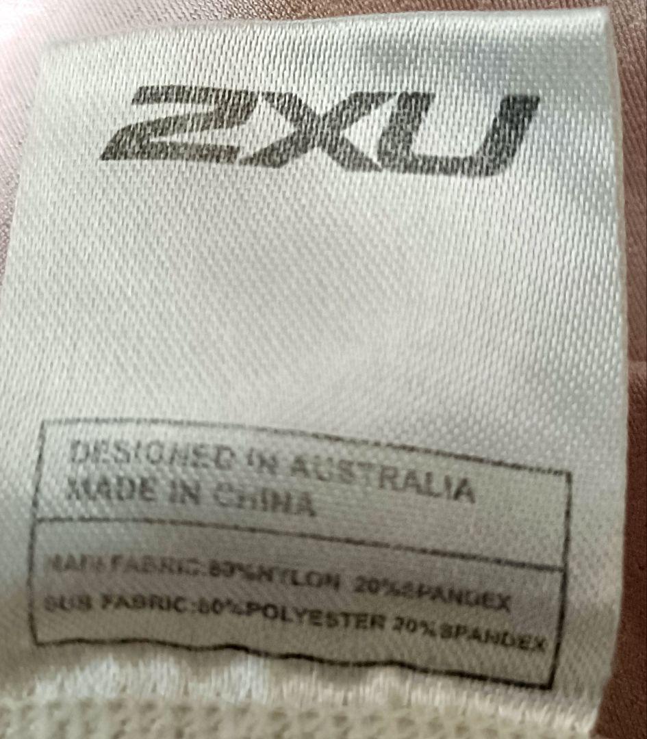 【中古品】2XU 日本チャンピオンデザイン　サイクルウェアー(上下セット)