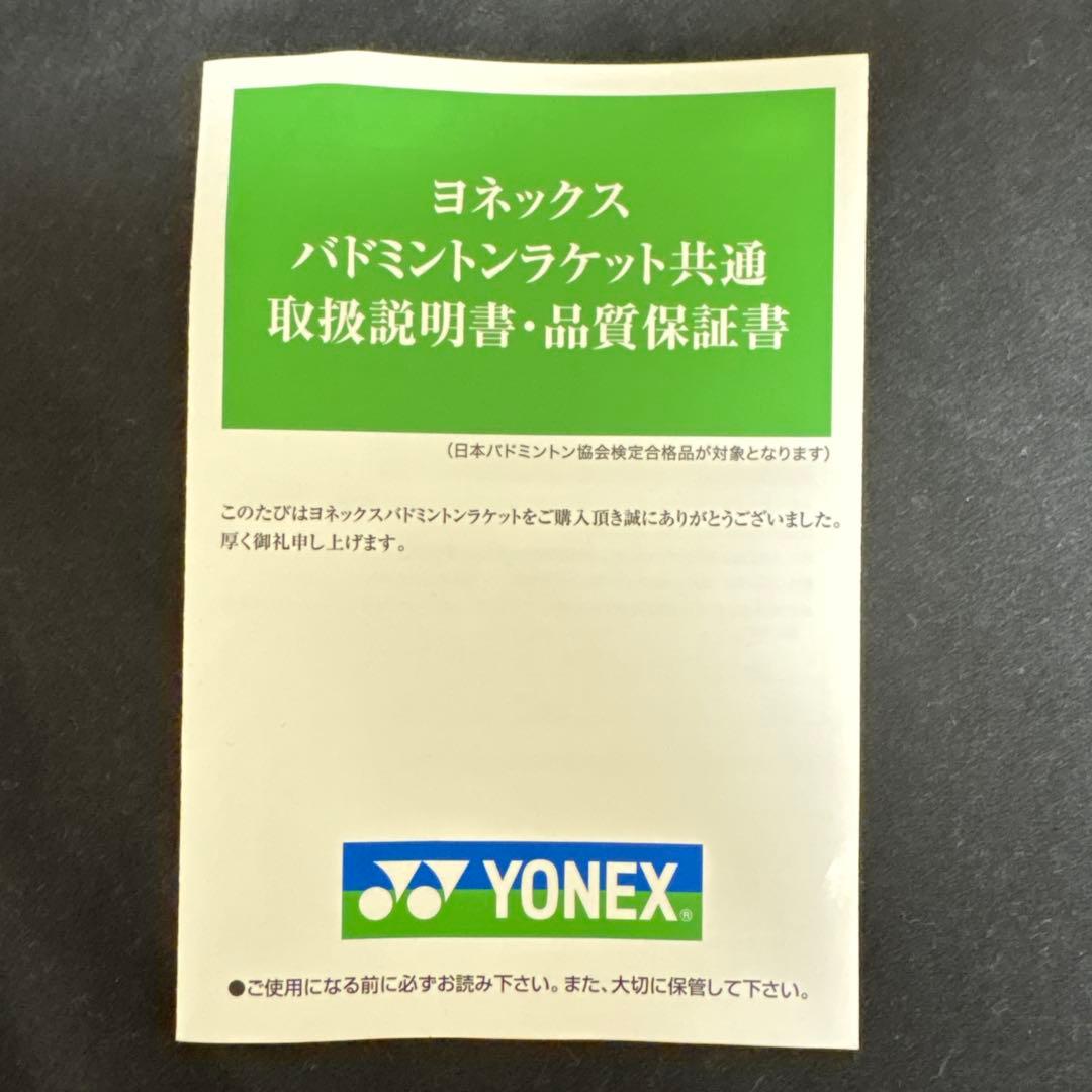 YONEX ヨネックス NANOFLARE 300 ナノフレア　ネイビーピンク