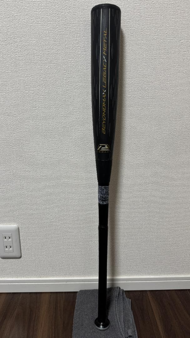 【打球痕清掃済】ミズノ ビヨンドマックス レガシーメタル83cm トップバランス