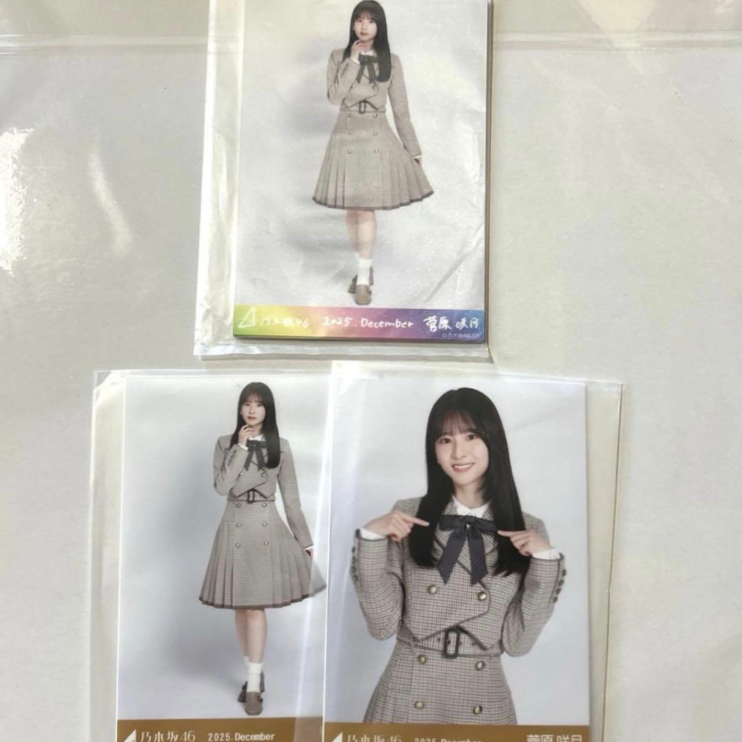乃木坂46 菅原咲月 乃木コレ sr