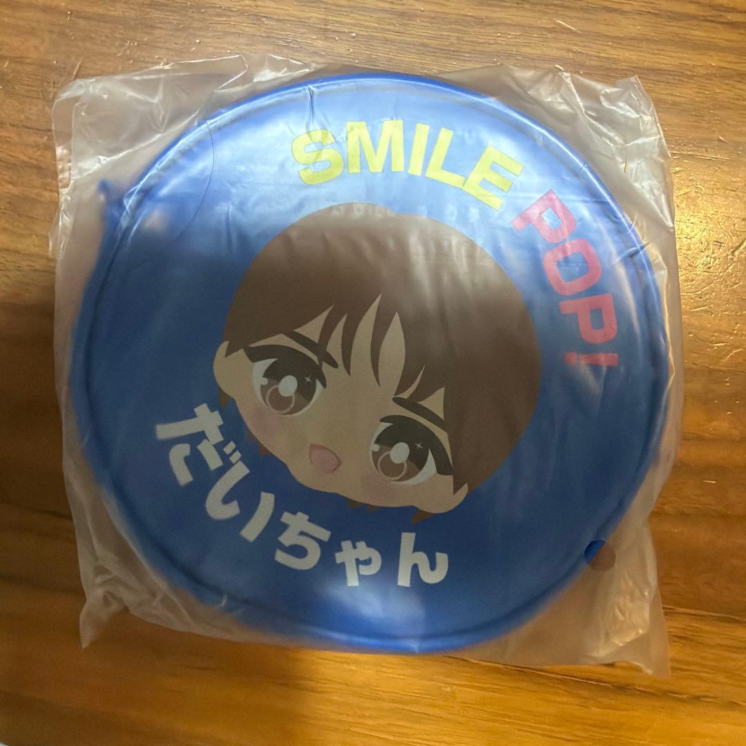 M!LK SMILE POP! おなまえミニショルダーポーチ 塩﨑太智
