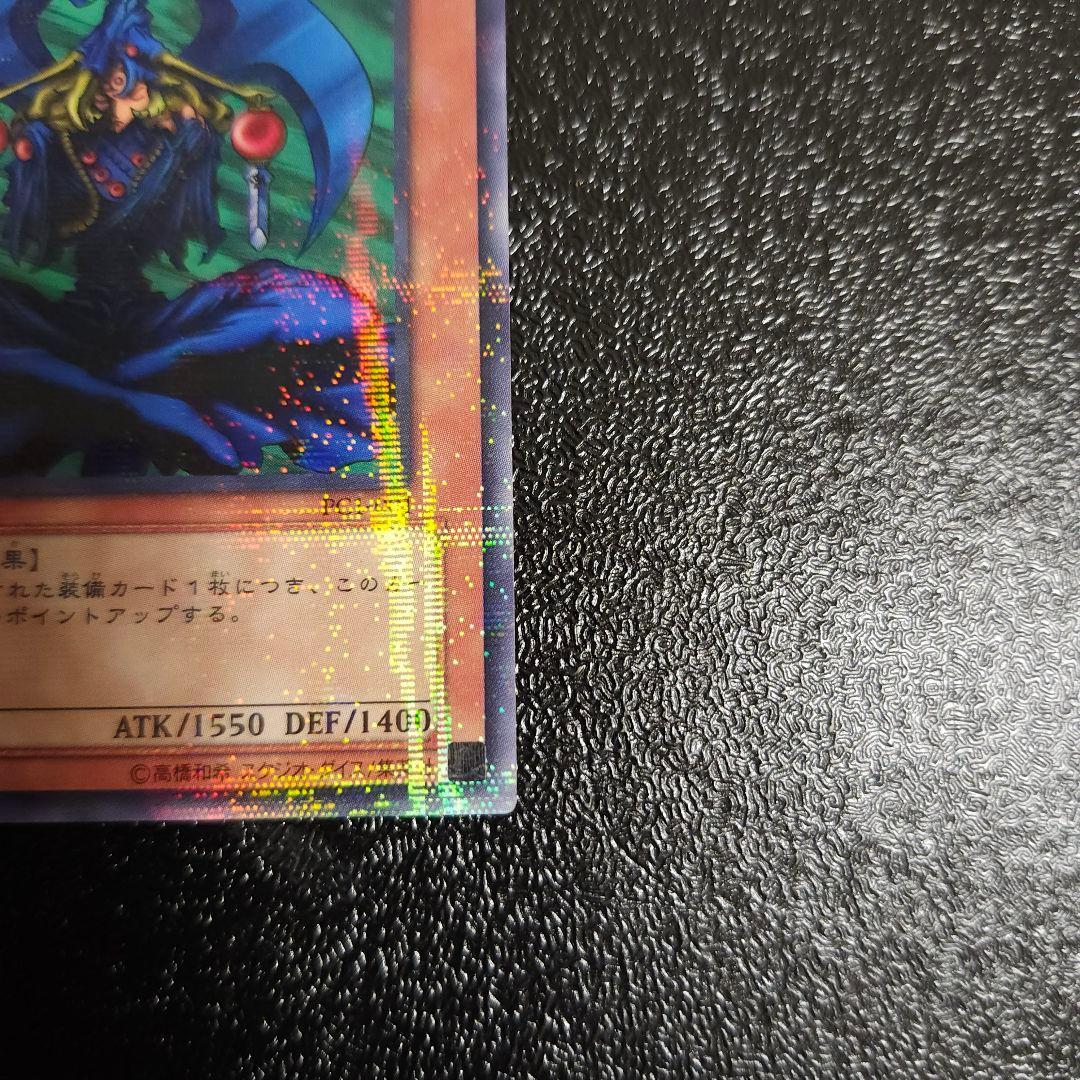 s*e様 希少プロモ　遊戯王　初期　ノーマルパラレル　 マハーヴァイロ