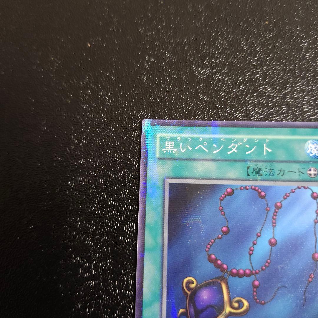 超希少カード３枚　遊戯王　初期　ノーマルパラレル　 マハーヴァイロ　バズー　黒い