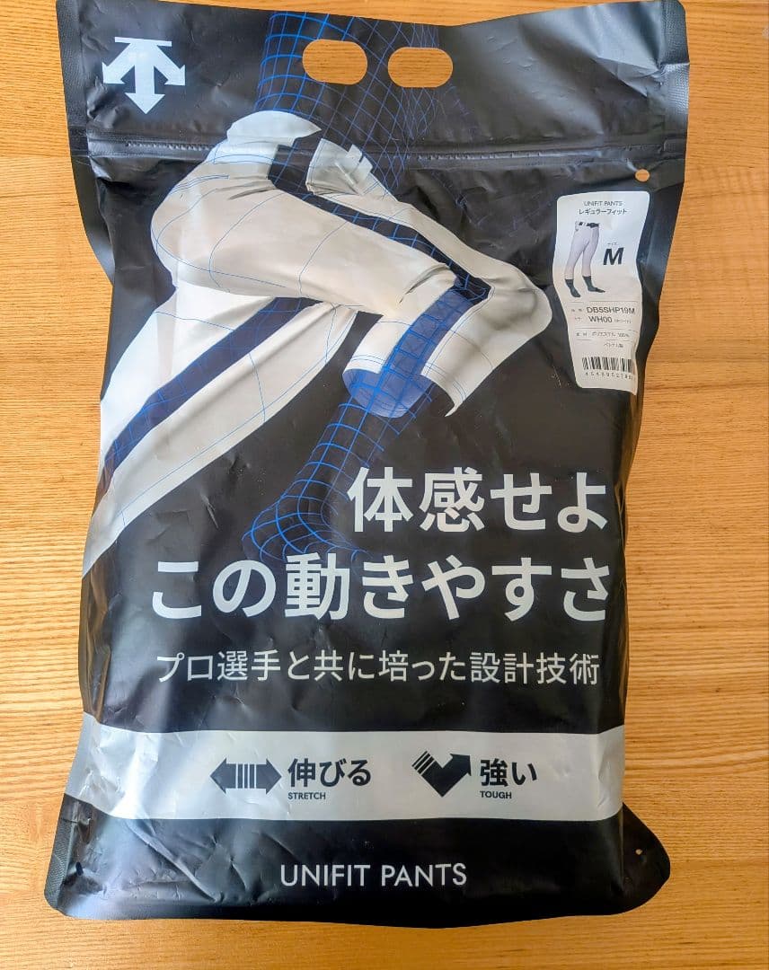 新品　野球入門5点セット