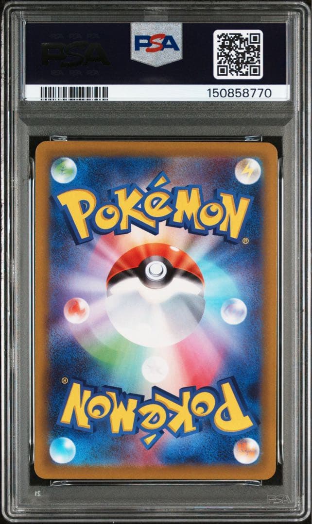 PSA10 連番 ムニキスゼロ メガジガルデex SAR MUR PSA10