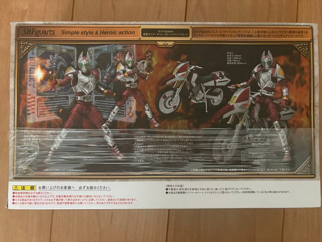S.H.Figuarts 仮面ライダーギャレン&レッドランバス