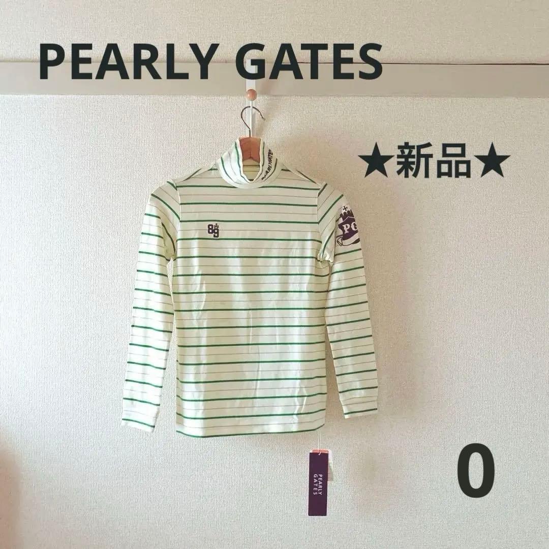 パーリーゲイツ モックネック グリーン あったか素材 ボーダー 緑 0 新品