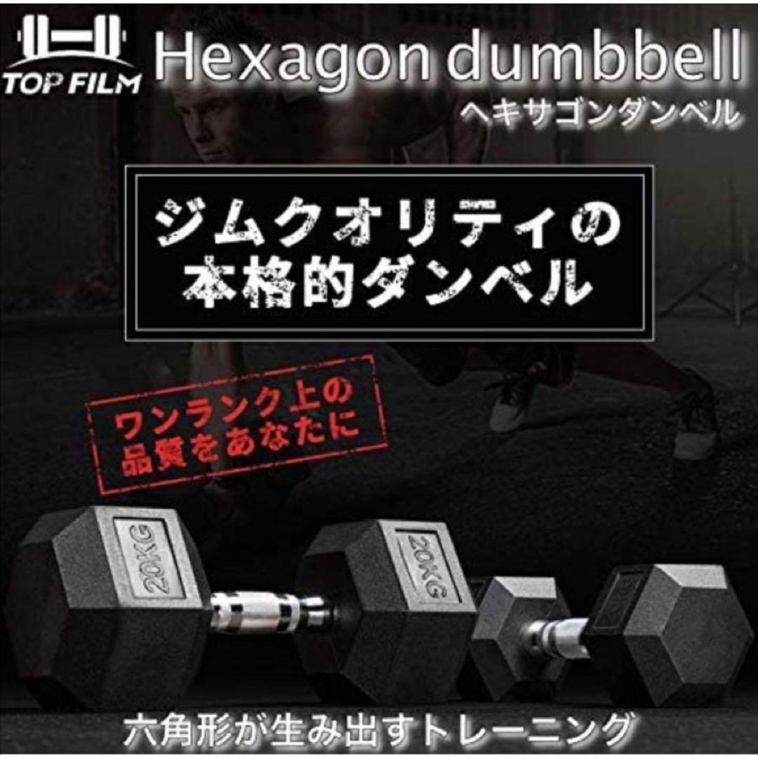 ダンベル 10kg 2個セット スタイリッシュ