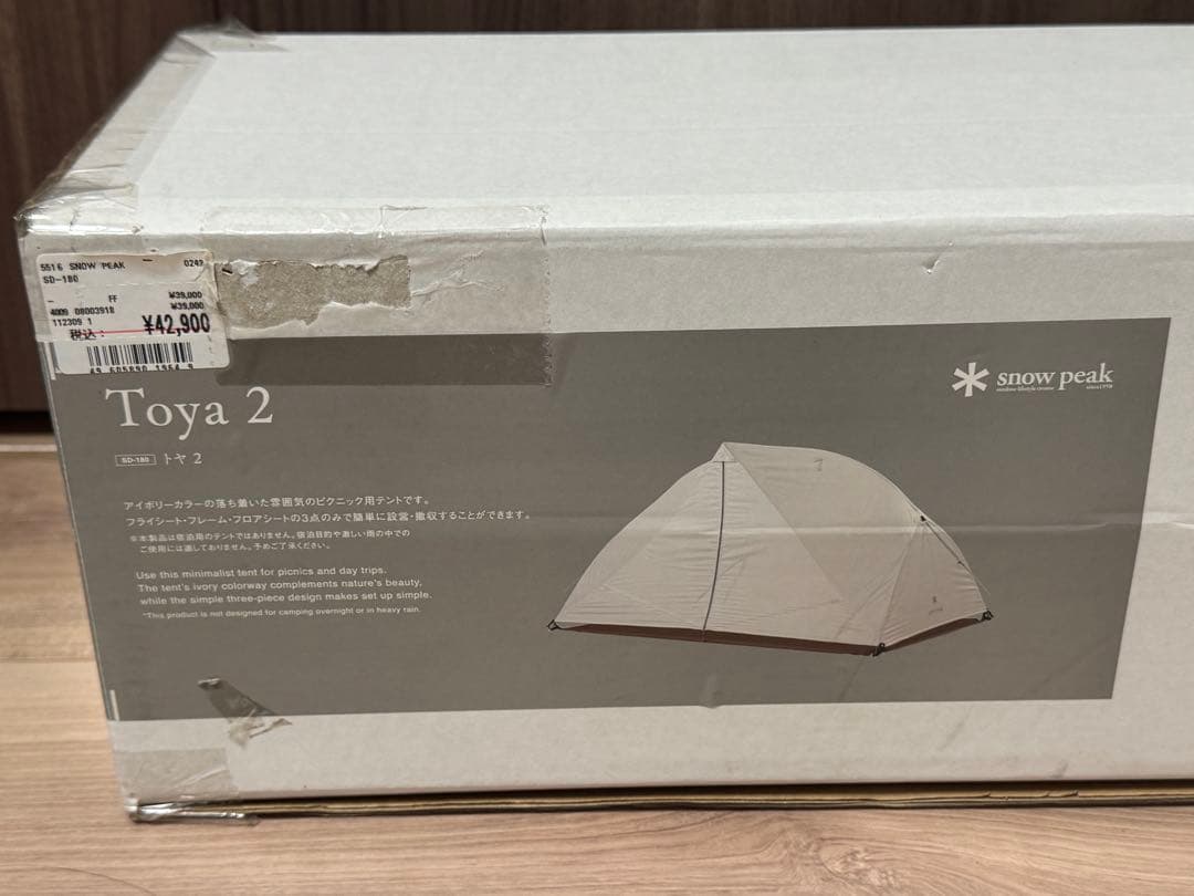  peak スノーピーク トヤ2 新品未使用