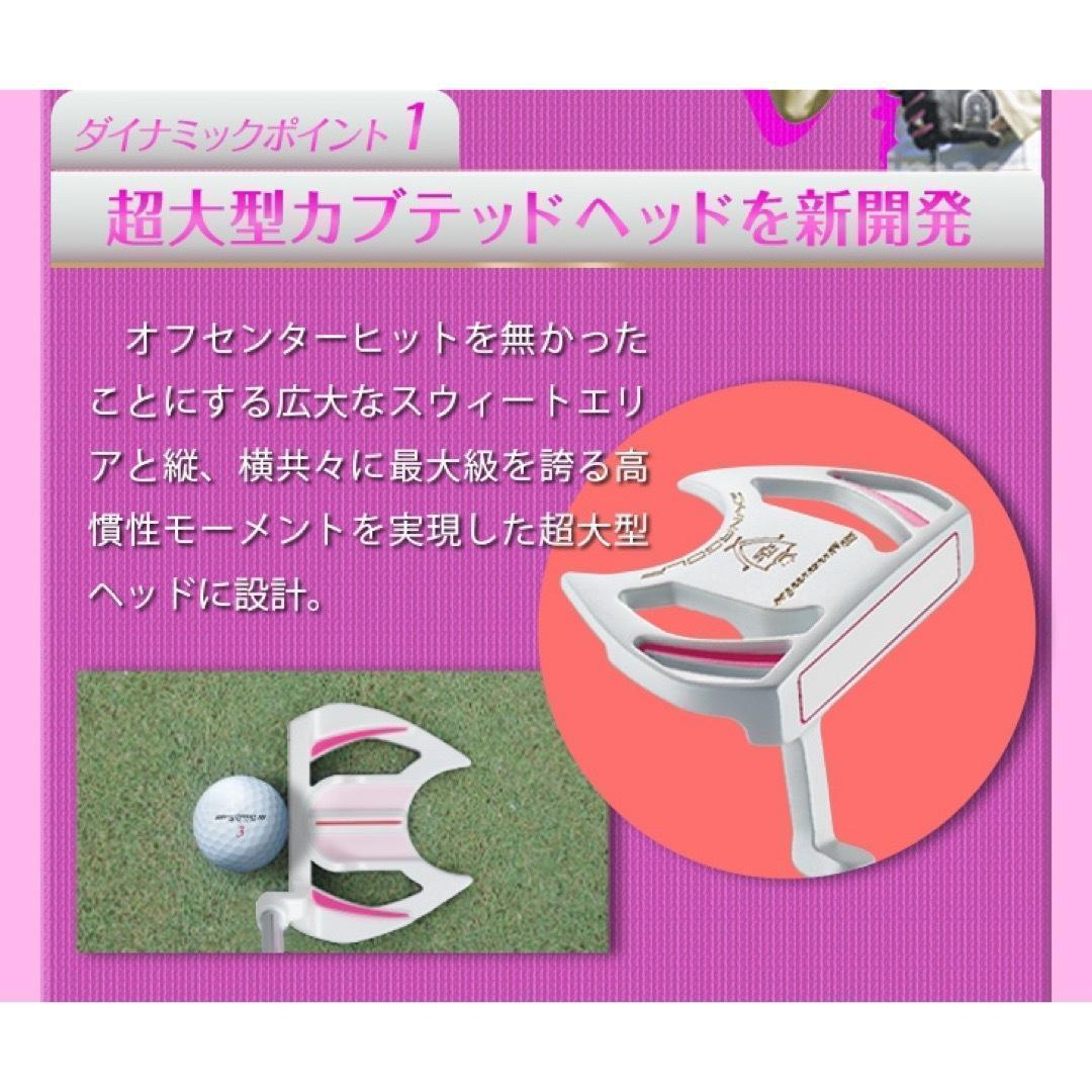 女子必見の100切りセット★ ダイナミクス レディス チッパー & パター