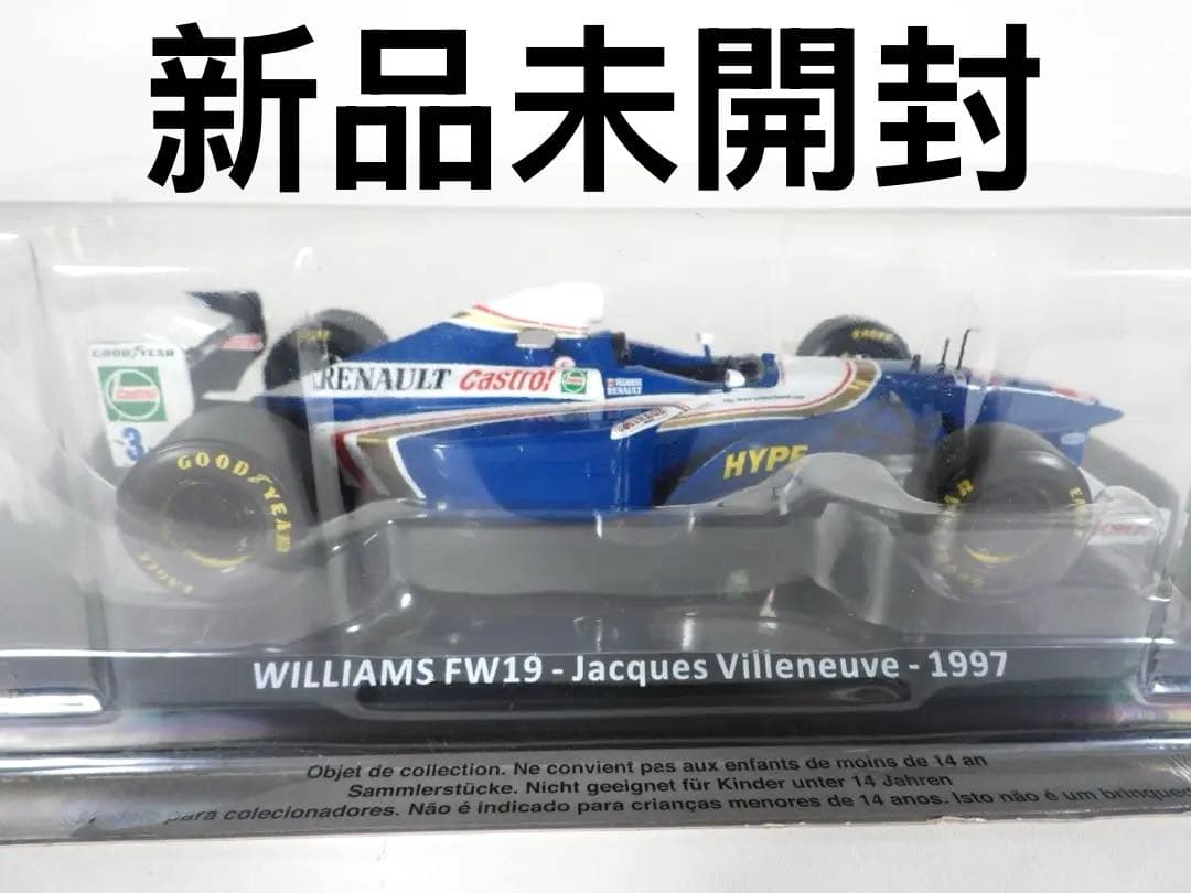 新品デアゴスティーニ WILLIAMS FW19 F1 コレクション 1/24