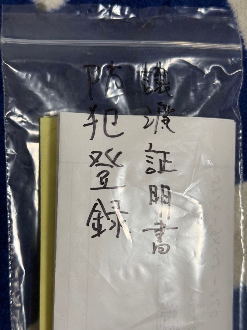ZEROBIKE 折りたたみ自転車 金色
