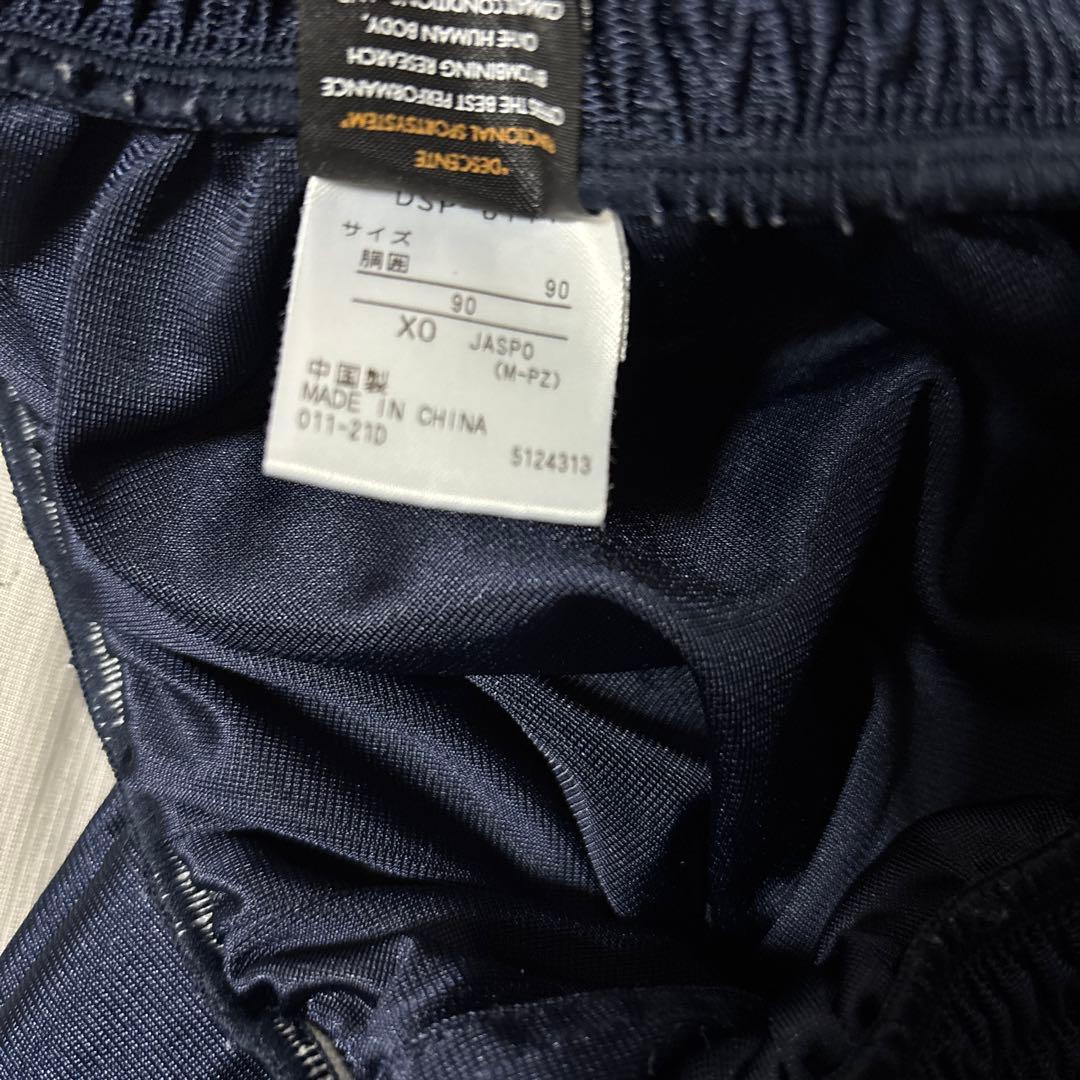 バレーボールゲームパンツ3枚セット
