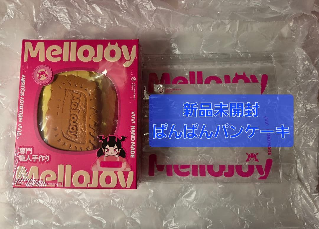 人気ブランドスクイーズ17点 まとめ売り Mellojoy MoMo