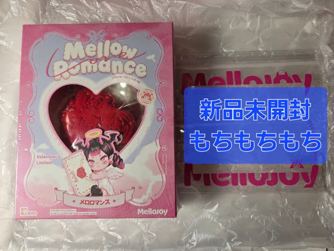 人気ブランドスクイーズ17点 まとめ売り Mellojoy MoMo