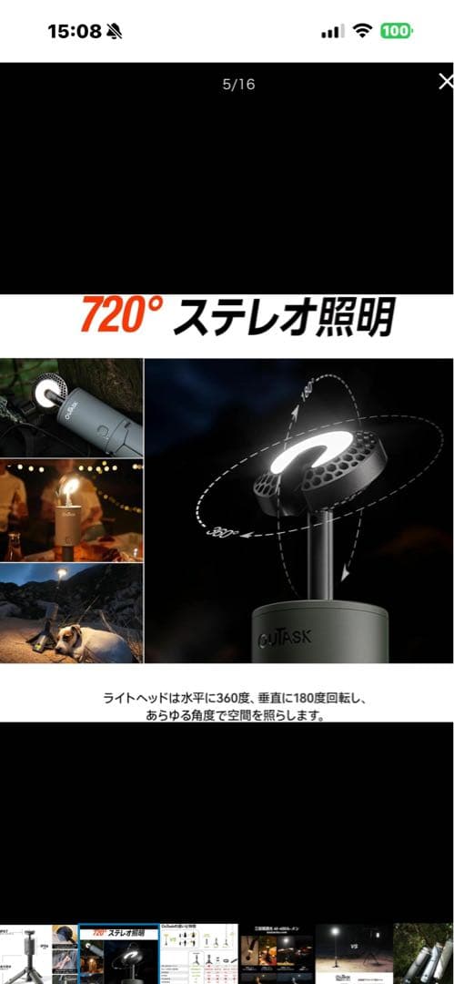 OUTASK デザートイエロー