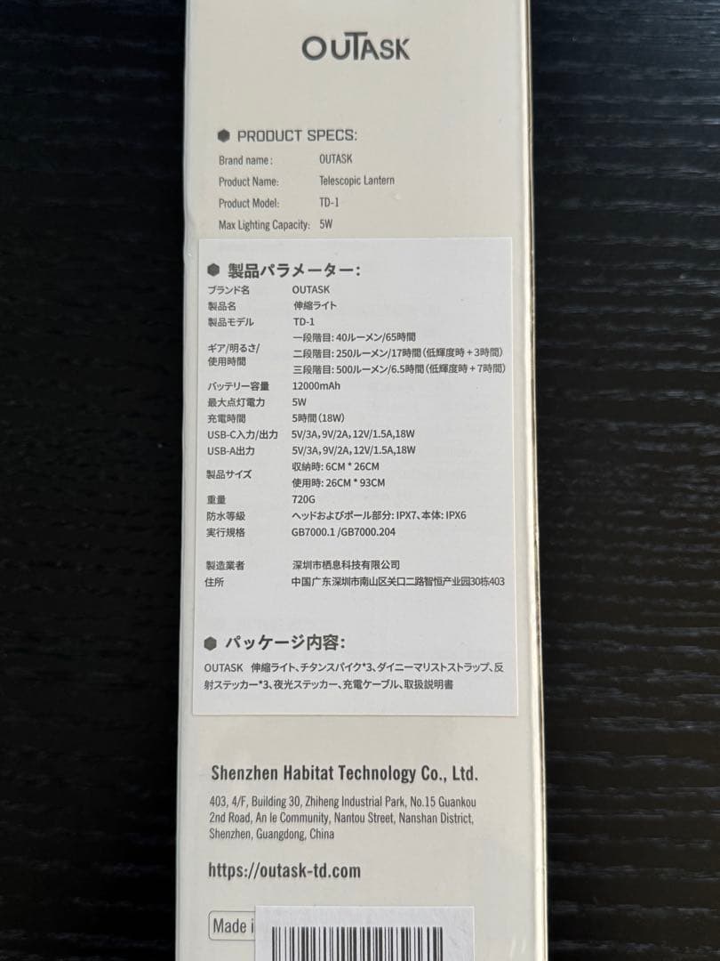 OUTASK デザートイエロー