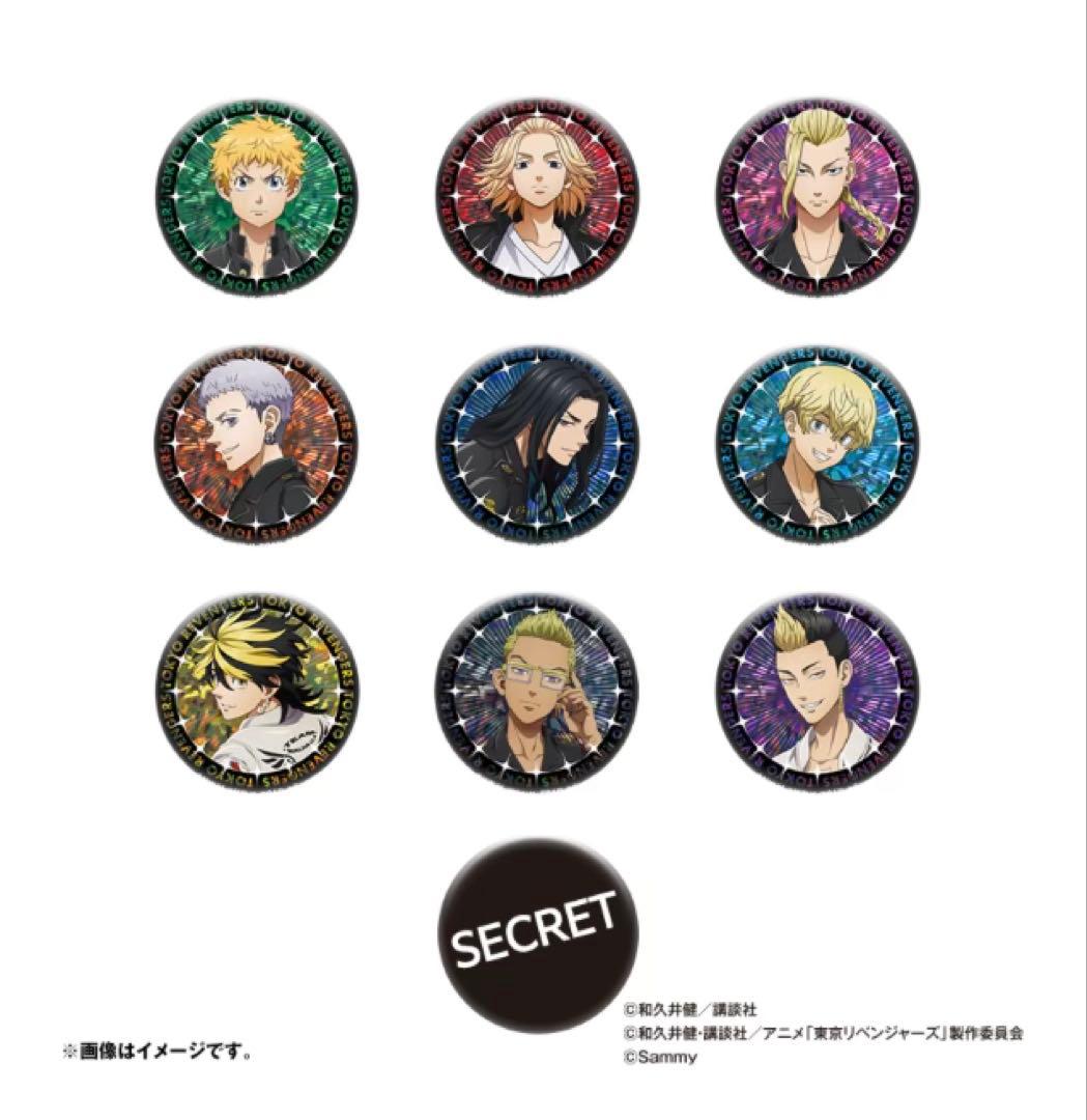 スマスロ 東京リベンジャーズ リベスロトレーディングホログラム缶バッジ×10