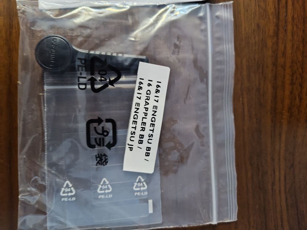 SHIMANO ENGETSU BB 100PG リール