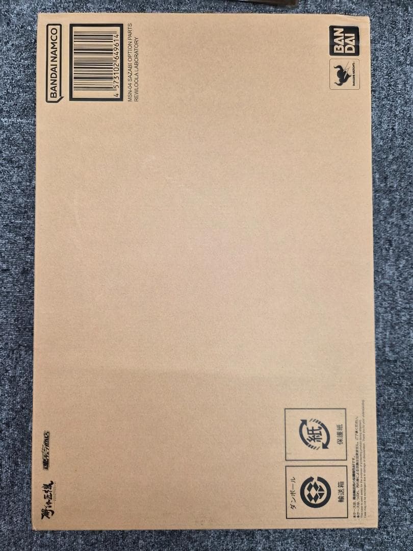MSN-04 サザビー専用オプションパーツ レウルーララボラトリー