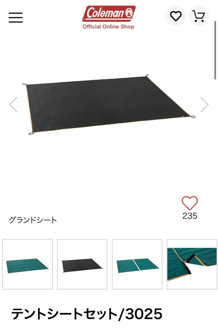 ゆーき