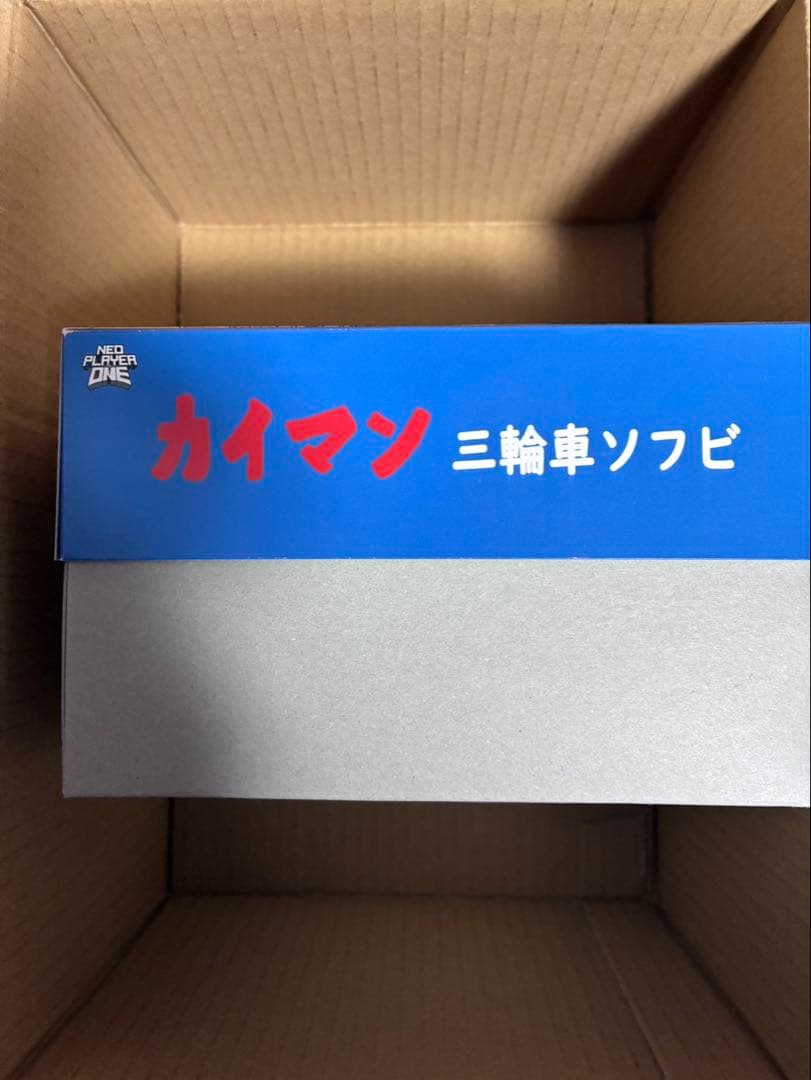 neoplayerone カイマン　ネオプレイヤーワン　izumonster