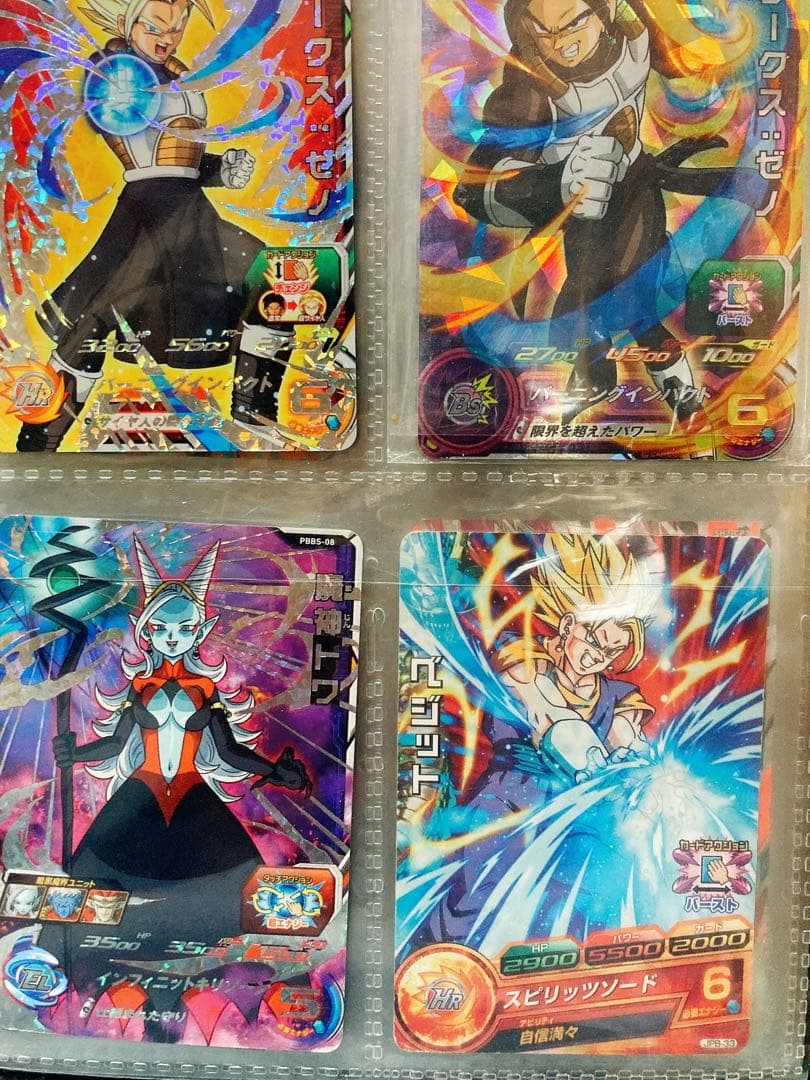 スーパードラゴンボールヒーローズ カード　まとめ売りキラキラカード